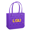 Baby Bogg Bag - LSU Tigers - Everyday Carry Style